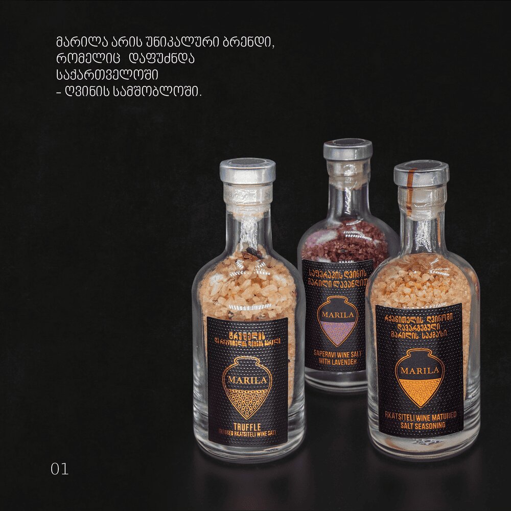 Marila